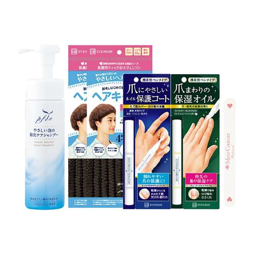 治療前準備セット