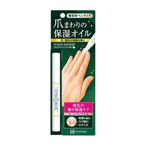 新爪まわりの保湿オイル 2ML