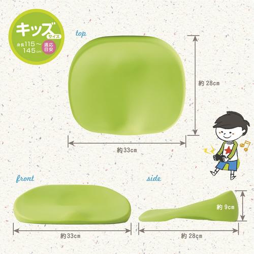 まっすぐ姿勢ですくすくッション