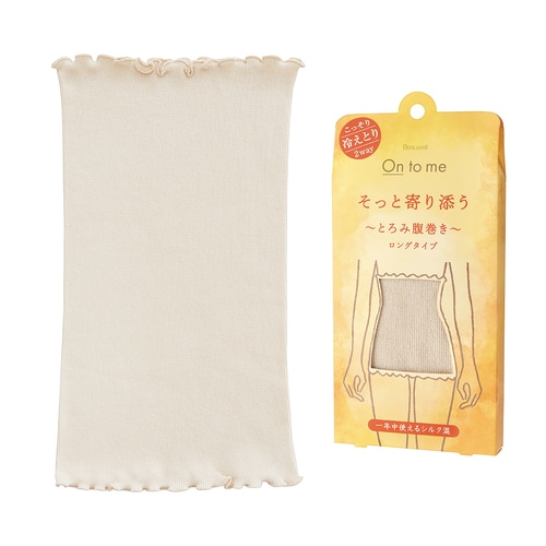 オントミー とろみ腹巻き