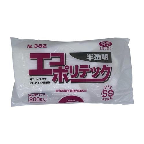 エコポリテック(袋入)半透明