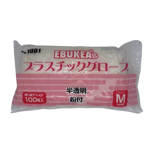 エブケアプラスチックグローブ(袋粉付