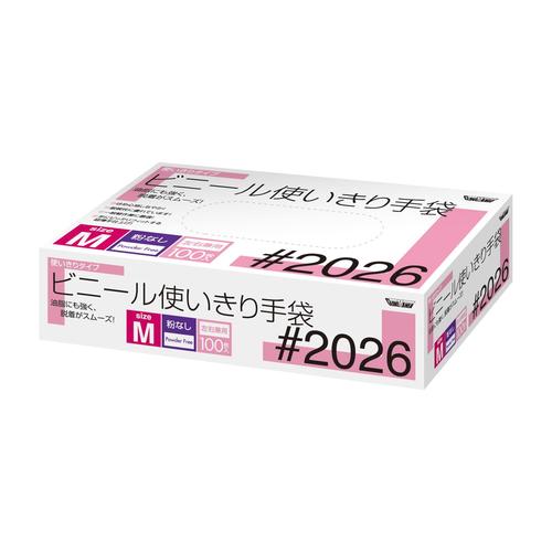 ビニール使い切り手袋(粉なし)