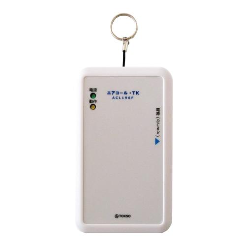エアコールTK 中継器 00196F00