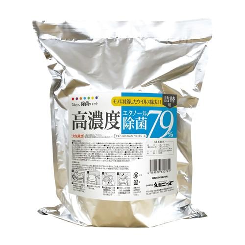 バケツウェット高濃度エタノール79%