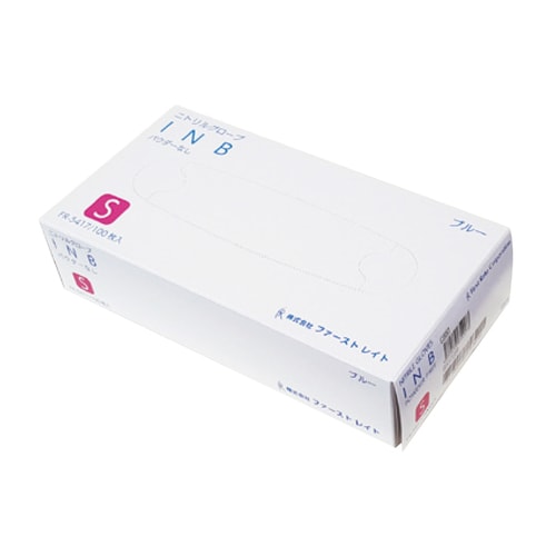 ニトリルグローブINB(ブルー)