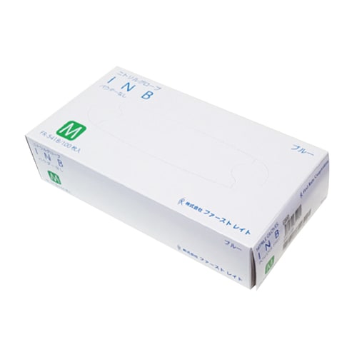 ニトリルグローブINB(ブルー)