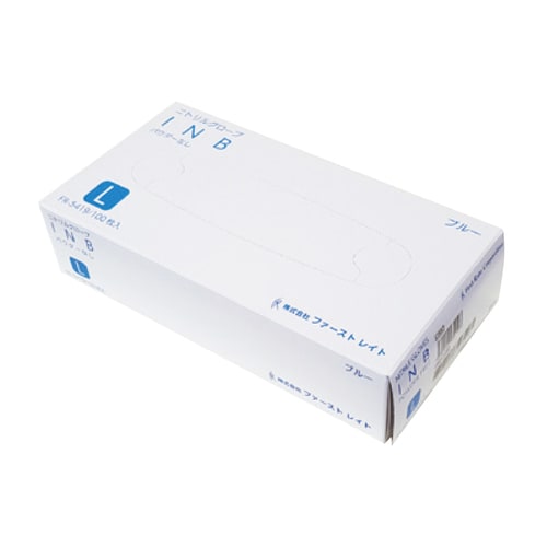 ニトリルグローブINB(ブルー)