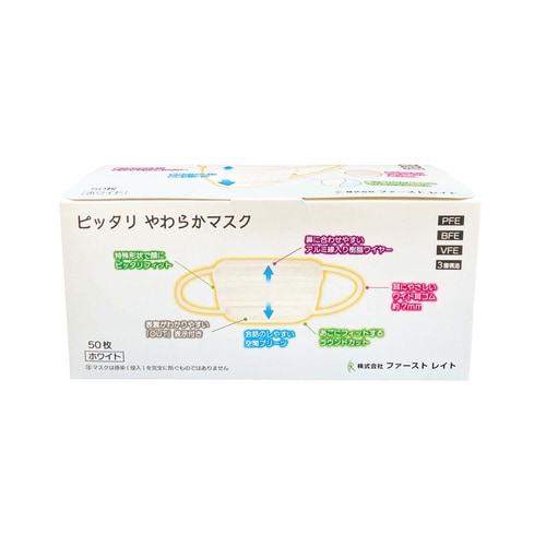 ピッタリやわらかマスク