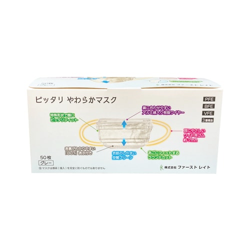 ピッタリやわらかマスク