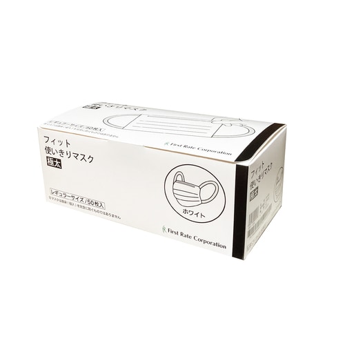 フィット使いきりマスク極太