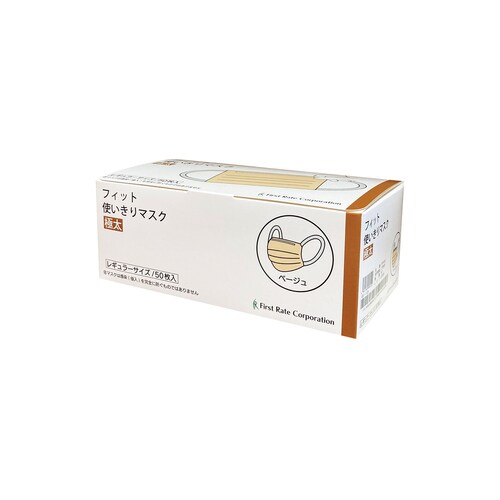 フィット使いきりマスク極太