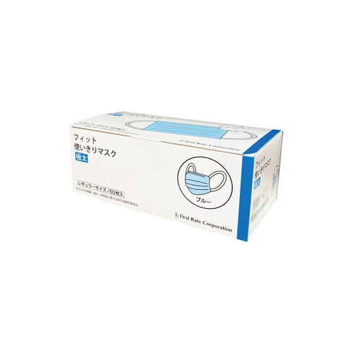 フィット使いきりマスク極太