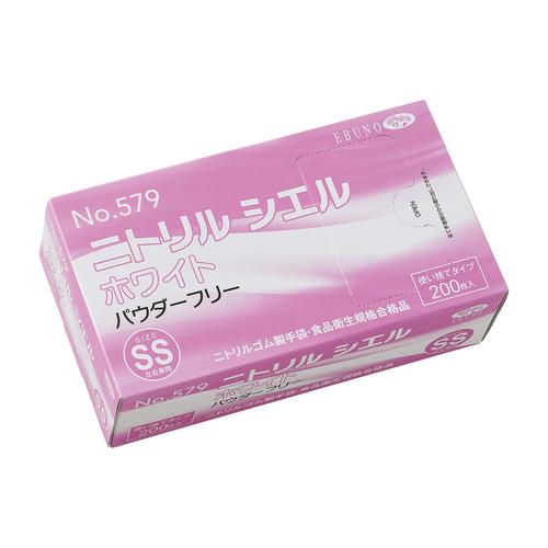 ニトリルシエル(ホワイト)PF