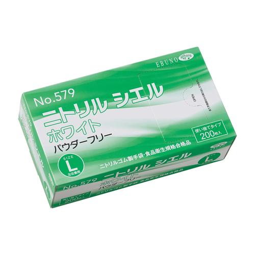 ニトリルシエル(ホワイト)PF
