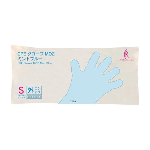 CPEグローブMO2(外側エンボス)