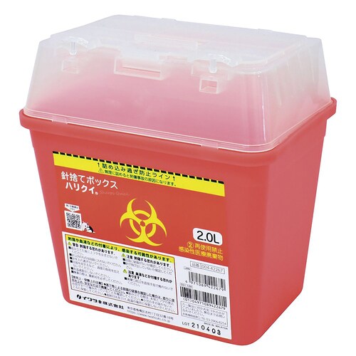 ハリクイ2.0L(本体・フタ組立無)