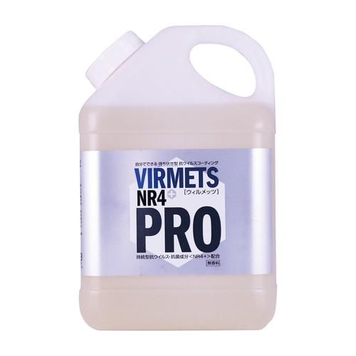抗ウイルスコートウィルメッツNR4+