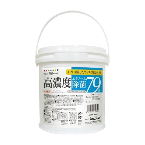 バケツウェット高濃度エタノール79%