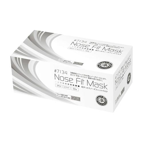 超ぴったりノーズフィットマスク3層式