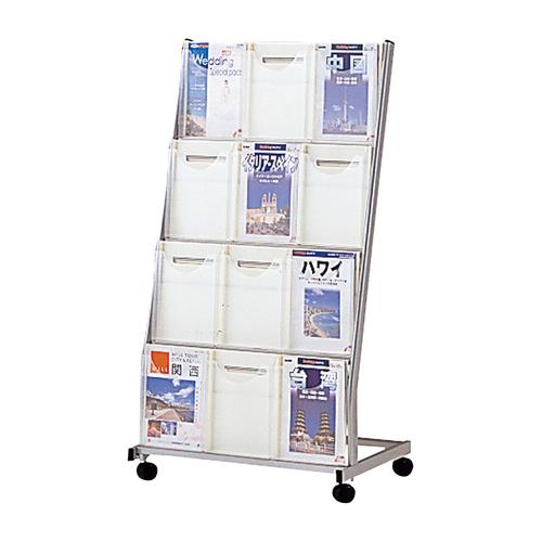 全面ビューパンフレットスタンド