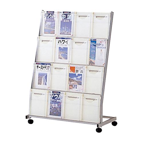 全面ビューパンフレットスタンド