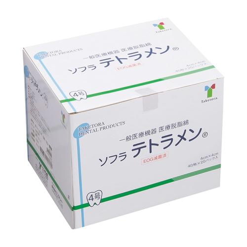 ソフラテトラメン 滅菌4号