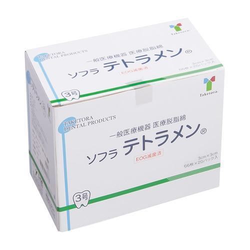 ソフラテトラメン 滅菌3号