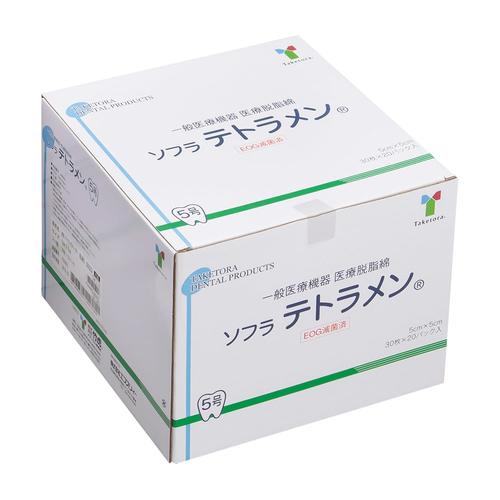 ソフラテトラメン 滅菌5号