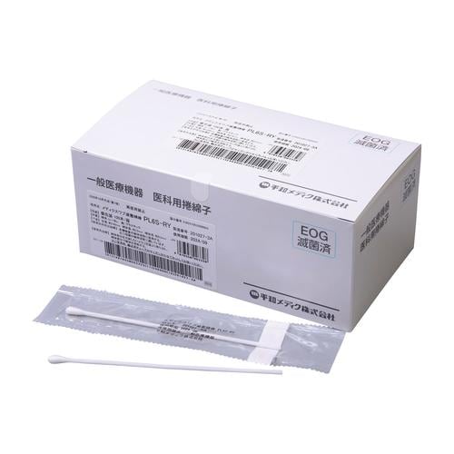 メディクスワブ滅菌綿棒PL6S−RY