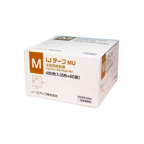 注射用絆創膏 IJテープMU
