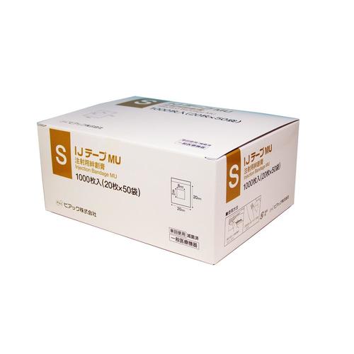 注射用絆創膏 IJテープMU