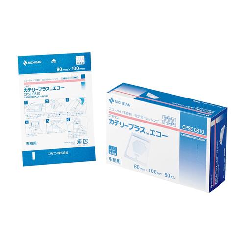 カテリープラス エコー