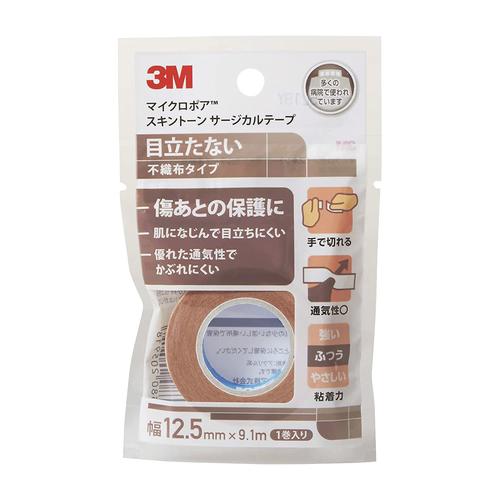 マイクロポアスキントーン(個包装)