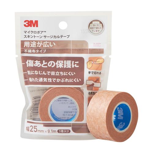 マイクロポアスキントーン(個包装)