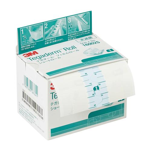 テガダームロールショートロール