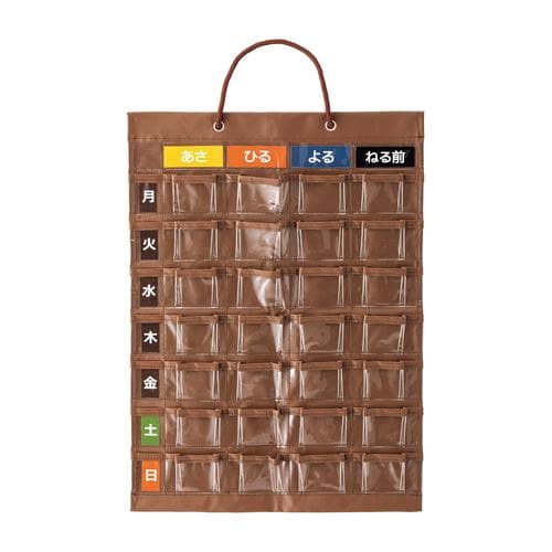 マツヨシ PVCお薬カレンダー