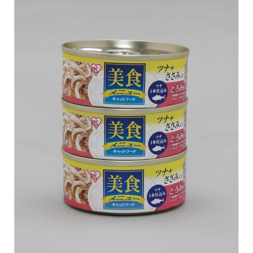 美食メニュー3Pツナ一本仕込み ささみ入とろみ仕立