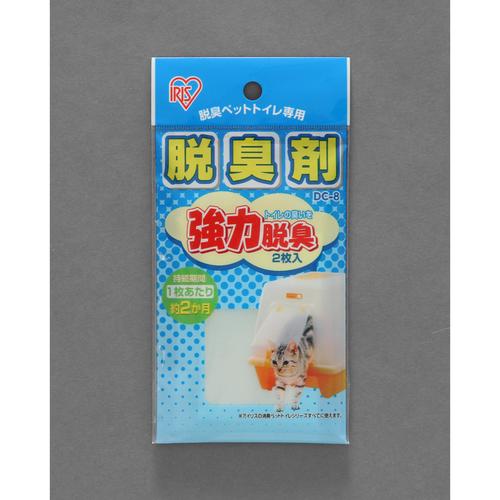 ペット用脱臭剤