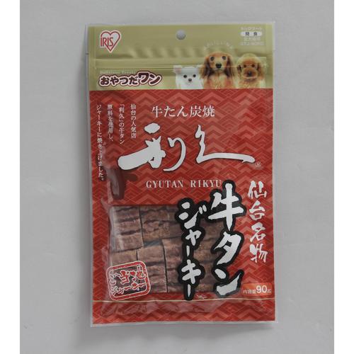 仙台名産 利久牛タンジャーキー 90g