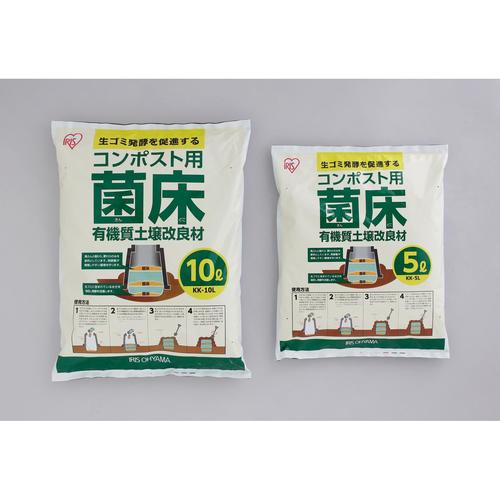 コンポスト用菌床10L