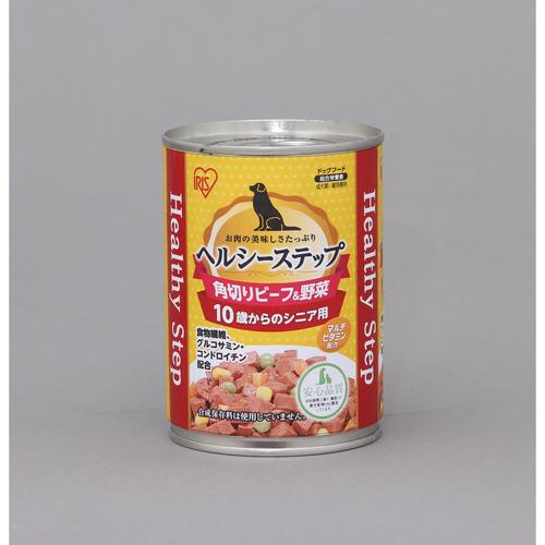 ヘルシーステップ 10歳以上用 角切りビーフ&野菜