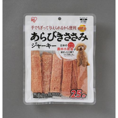 あらびきささみジャーキー25枚