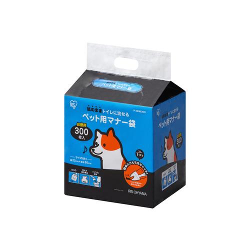 ペット用マナー袋 300枚入り