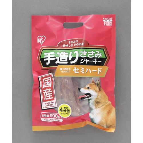 国産手造りささみジャーキーセミハード 500g
