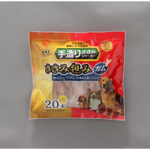 手造りささみ包みガム 20本