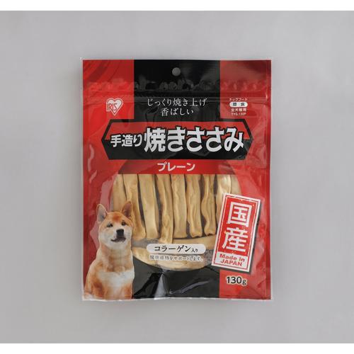 手造り焼きささみプレーン 130g