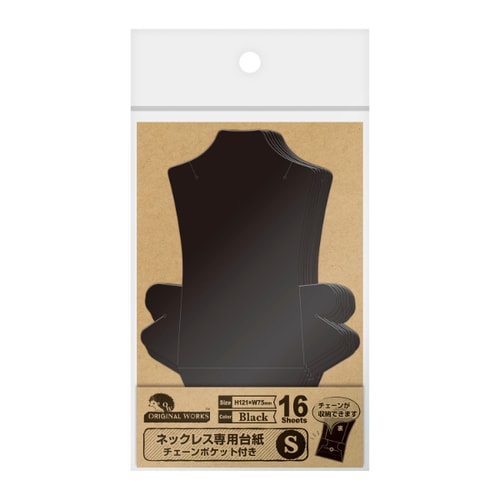 19−2430専用台紙 黒 S 5セット