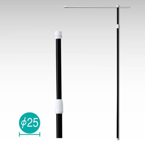 2.4M伸縮式ポ−ル(黒) 5セット