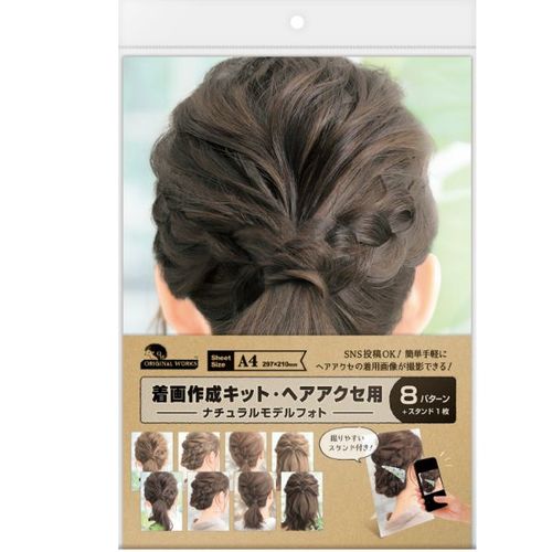37−5014着画作成(ヘアアクセ) 5セット